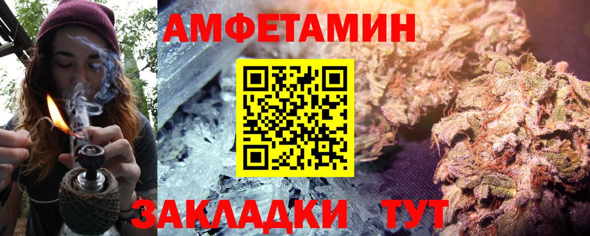 Amphetamine  Вход с VPN  Хасавюрт  Amphetamine 98% 