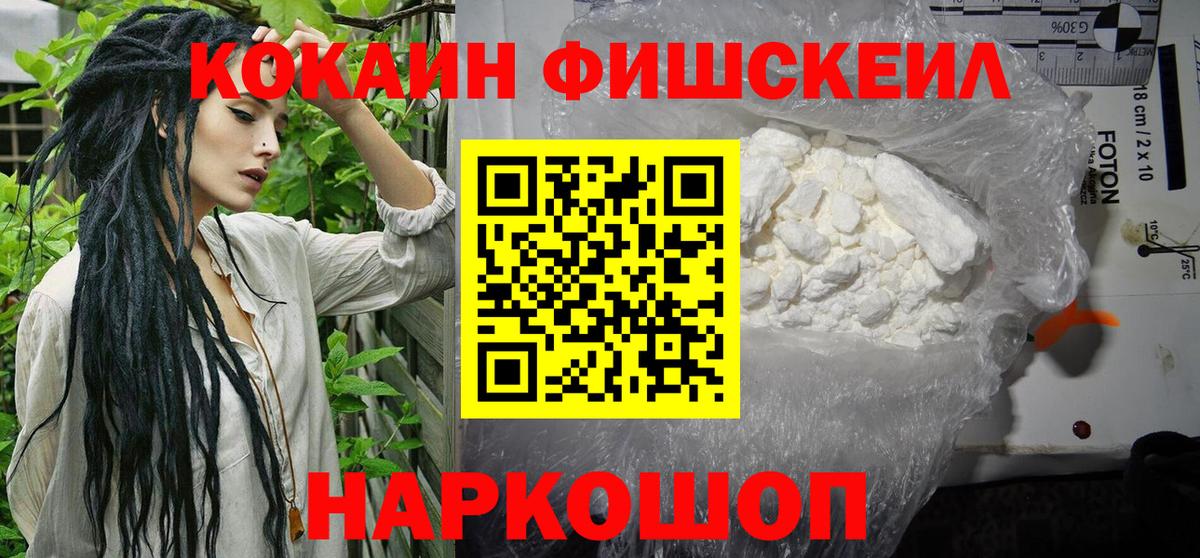 COCAIN 99% Хасавюрт