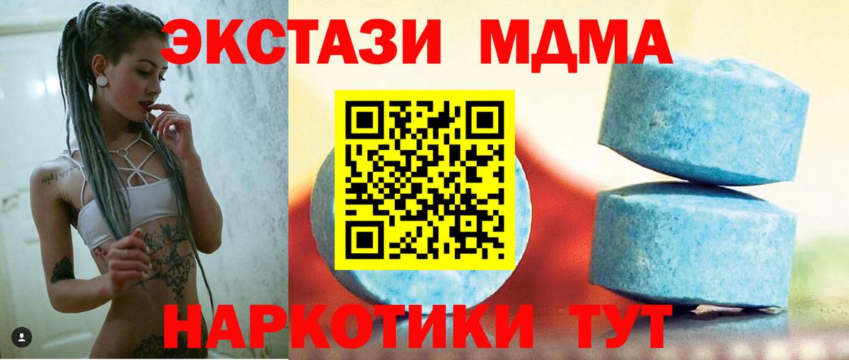 дарк нет телеграм  Вход с VPN  Хасавюрт  ЭКСТАЗИ  Ecstasy 99%  Экстази Дубай 