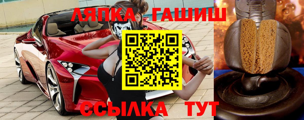 ГАШИШ убойный  ГАШ 40% ТГК  Вход с VPN  Гашиш  Хасавюрт 