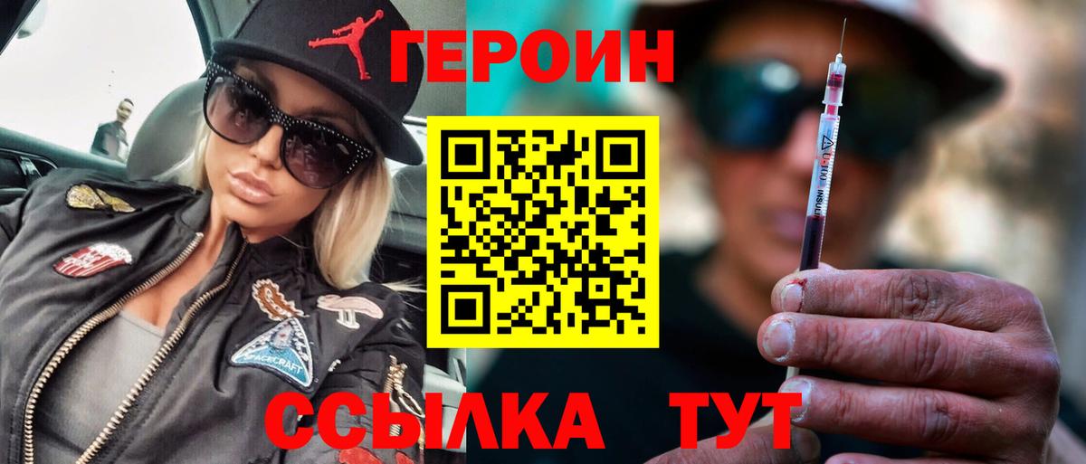 Героин афганец Хасавюрт