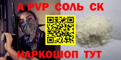 гашишное масло Лесосибирск