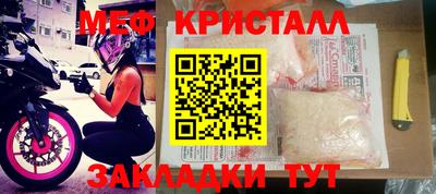 мяу мяу мука Мариинск