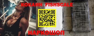 гашишное масло Лесосибирск