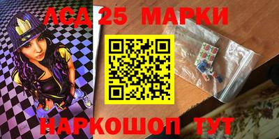 гашишное масло Лесосибирск