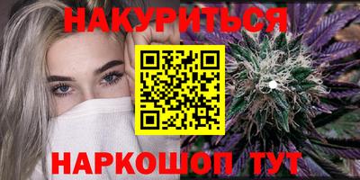гашишное масло Лесосибирск