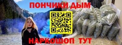 дурь Малгобек