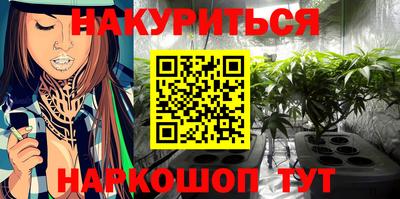 каннабис Малоярославец