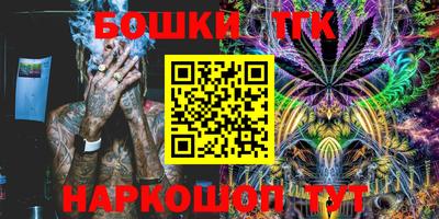 гашишное масло Лесосибирск