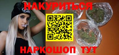 гашишное масло Лесосибирск