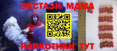 гашишное масло Лесосибирск