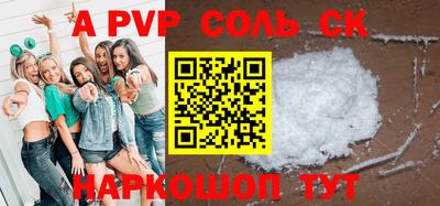 гашишное масло Лесосибирск