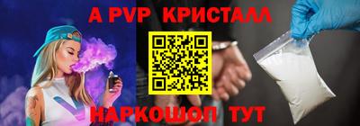 дистиллят марихуана Ливны