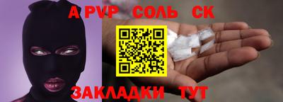 Альфа ПВП Ликино-Дулёво
