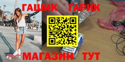 дистиллят марихуана Ливны