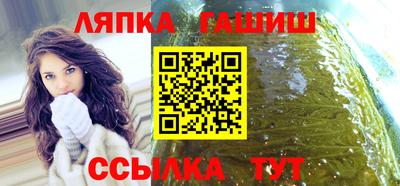 гашишное масло Лесосибирск