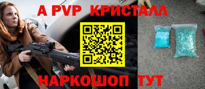 Альфа ПВП Ликино-Дулёво