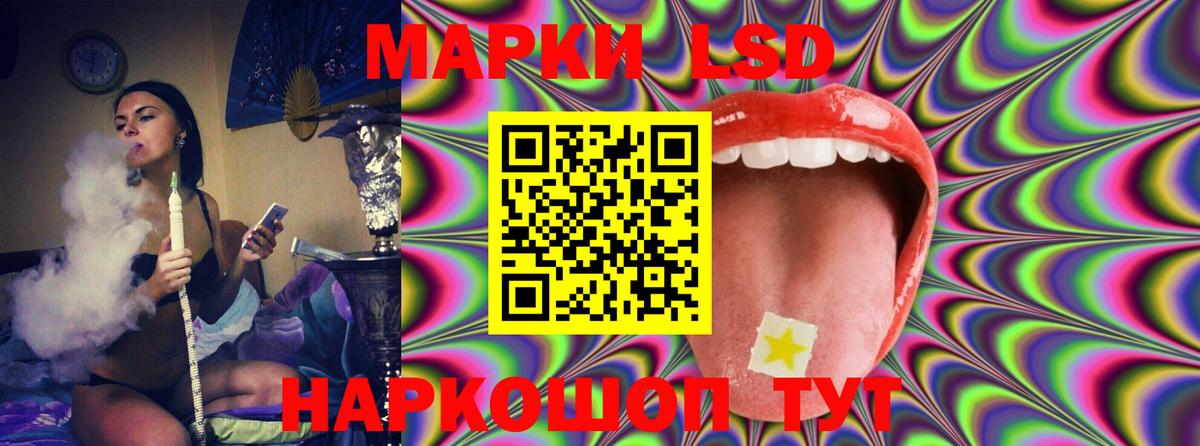 Лсд 25 экстази ecstasy  Вход с VPN  Хасавюрт  Лсд 25 экстази кислота 