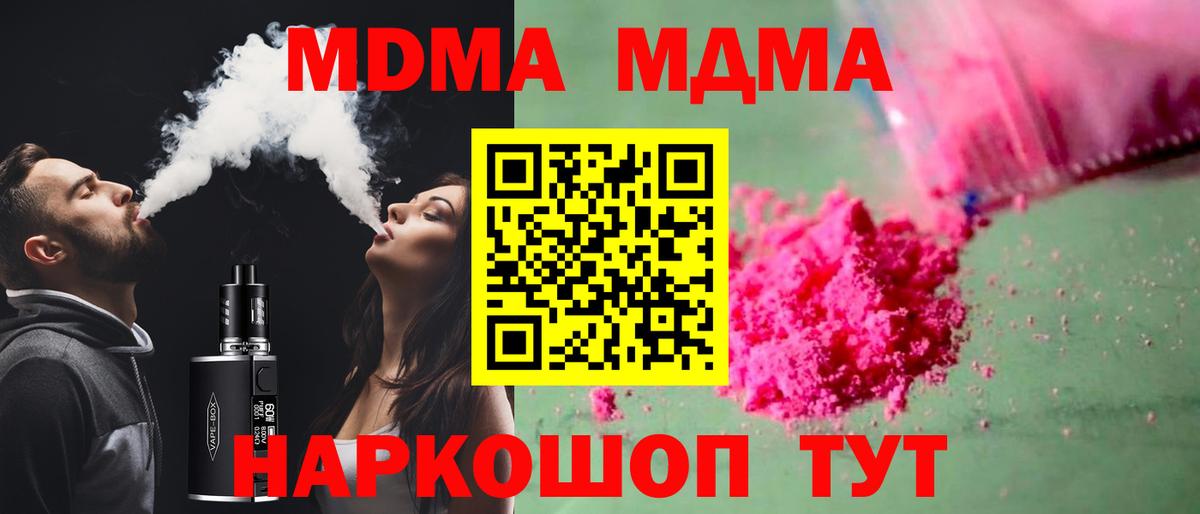 МДМА молли Хасавюрт