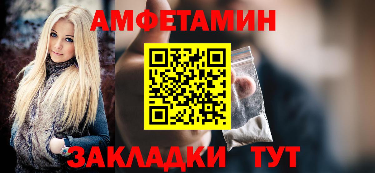 Первитин Methamphetamine Хасавюрт