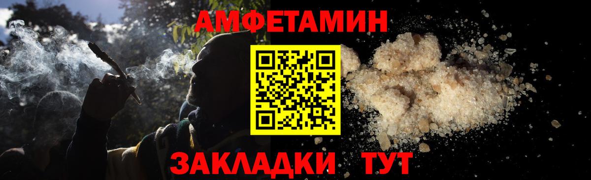 Метамфетамин пудра  Метамфетамин пудра  Вход с VPN  Хасавюрт 