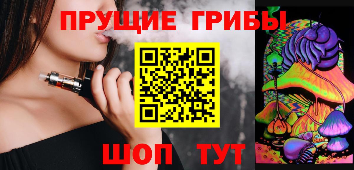 Псилоцибиновые грибы GOLDEN TEACHER Хасавюрт
