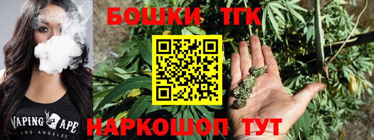 Шишки марихуана гибрид Хасавюрт